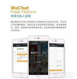 溫州App軟件定做、應(yīng)用定制與外包服務(wù)及計(jì)算機(jī)網(wǎng)絡(luò)維護(hù)全解析